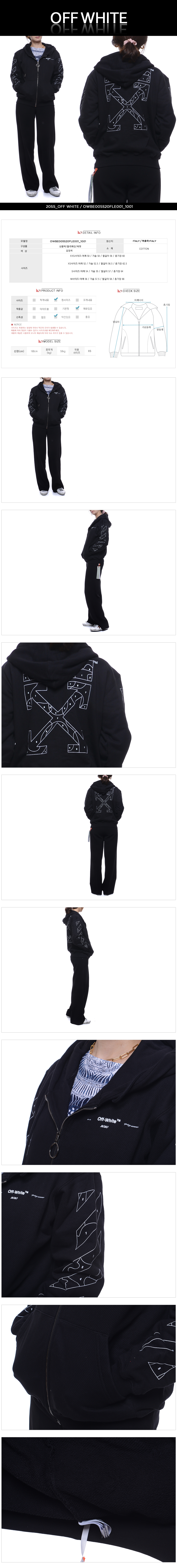 OFF WHITE