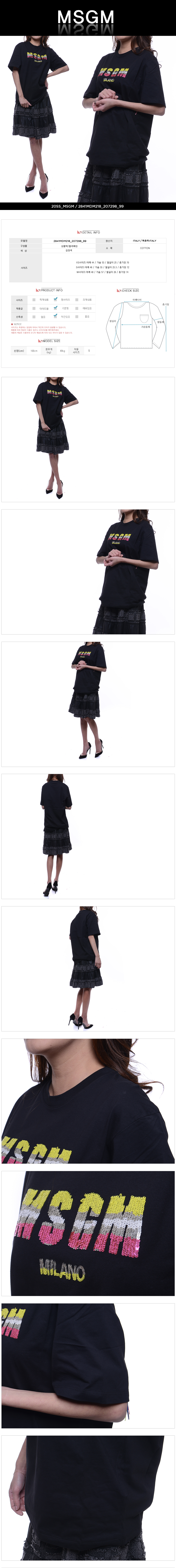 MSGM