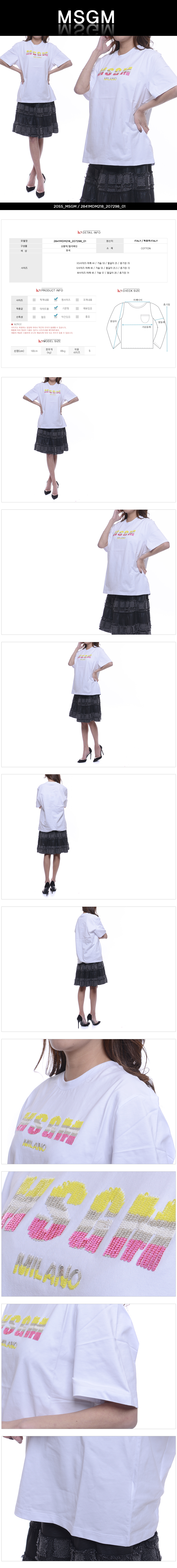 MSGM