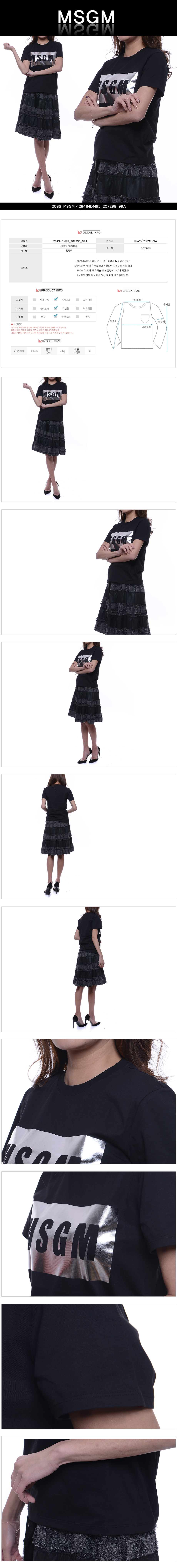 MSGM