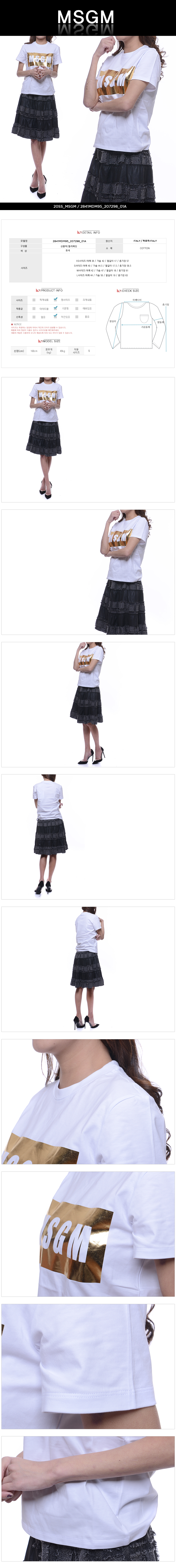 MSGM