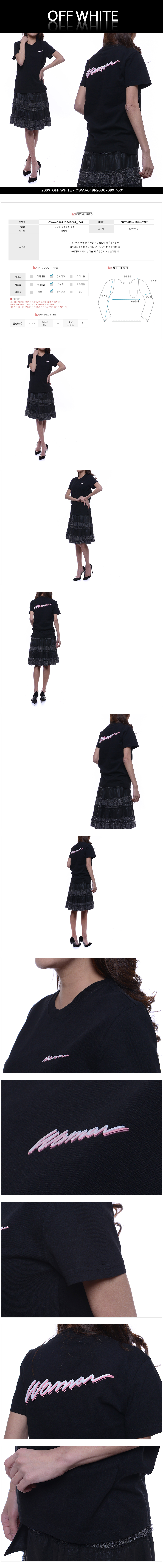 OFF WHITE