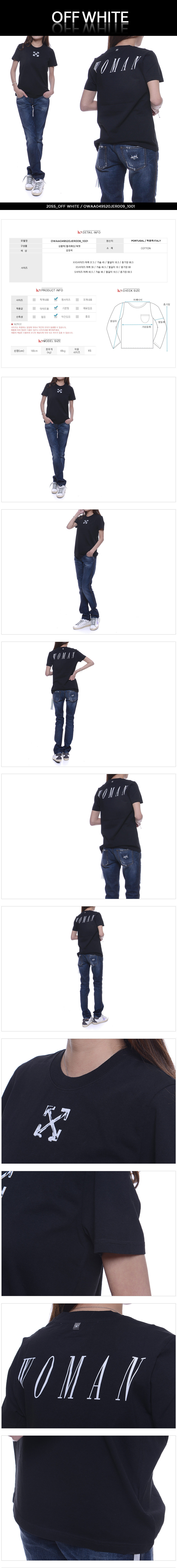 OFF WHITE