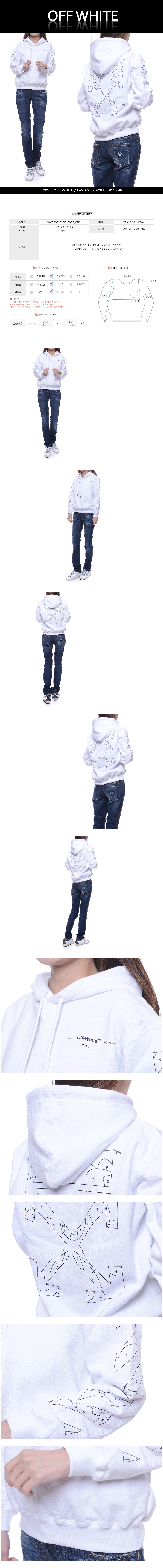 OFF WHITE