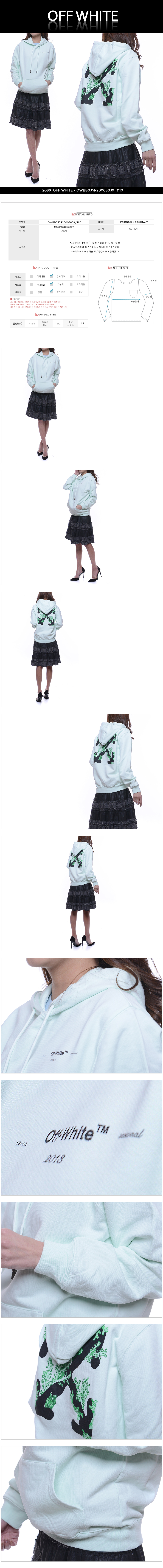OFF WHITE