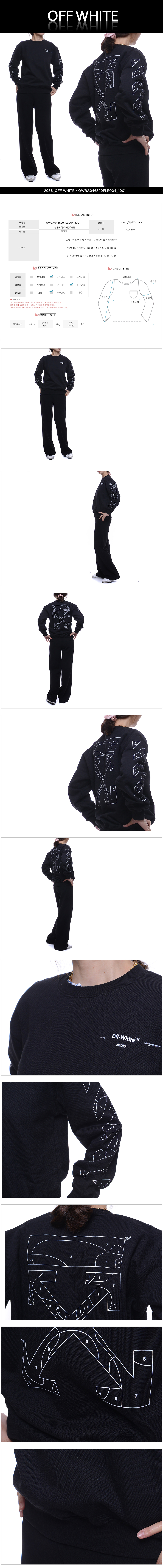OFF WHITE