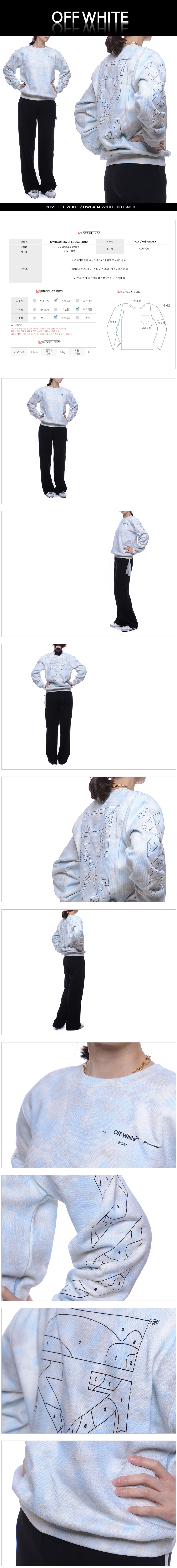 OFF WHITE