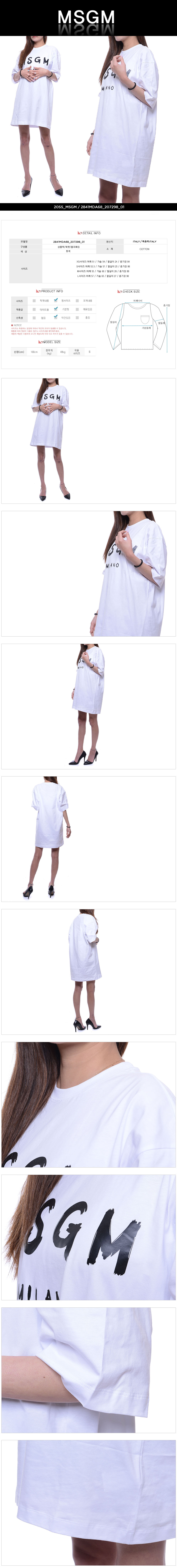 MSGM