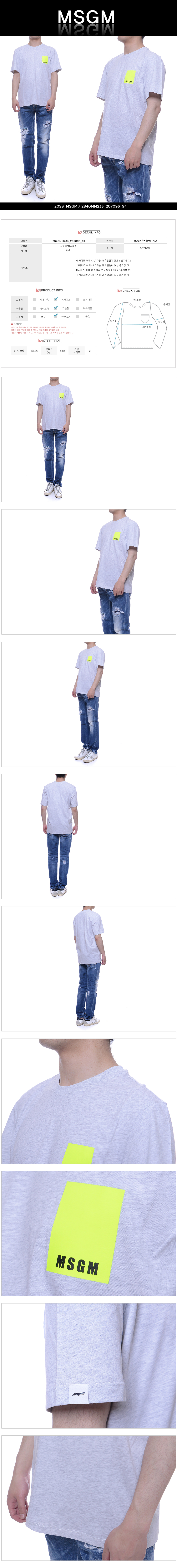 MSGM