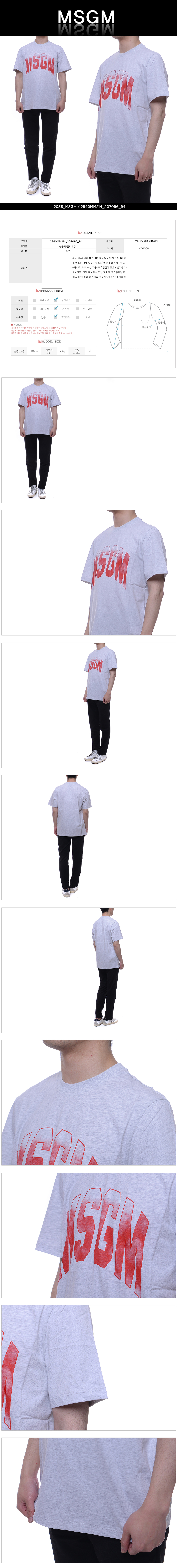 MSGM