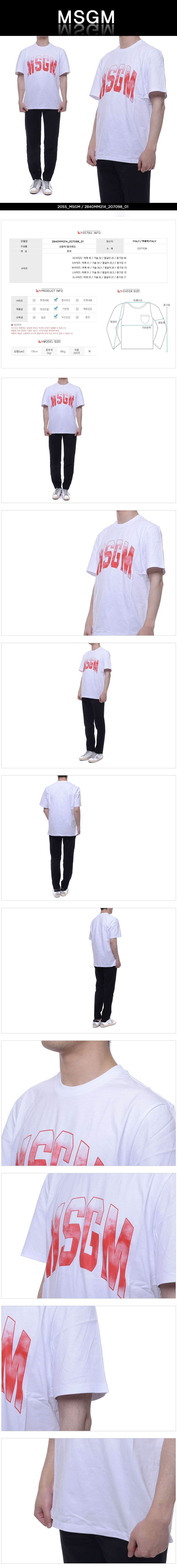 MSGM