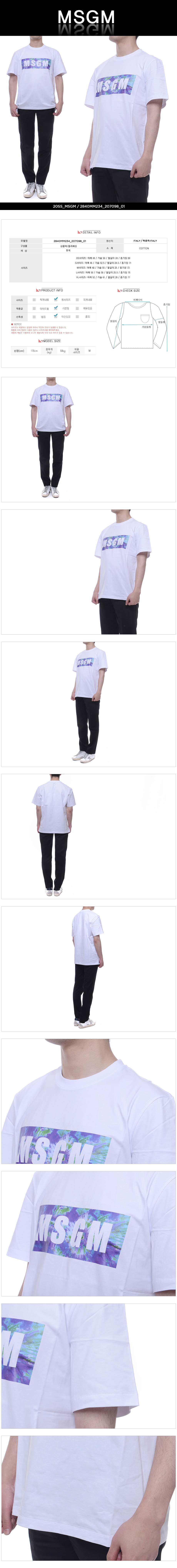 MSGM