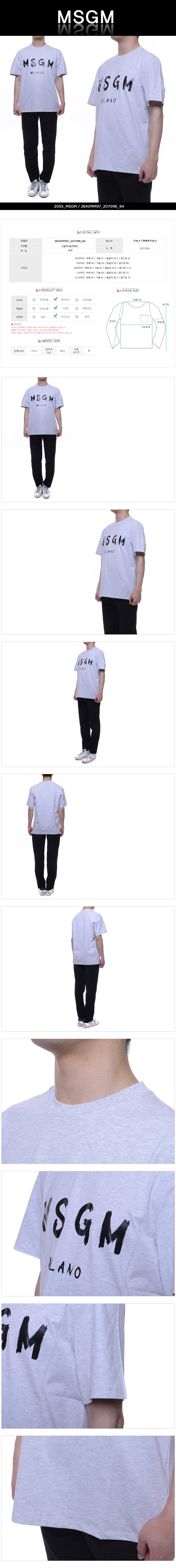MSGM