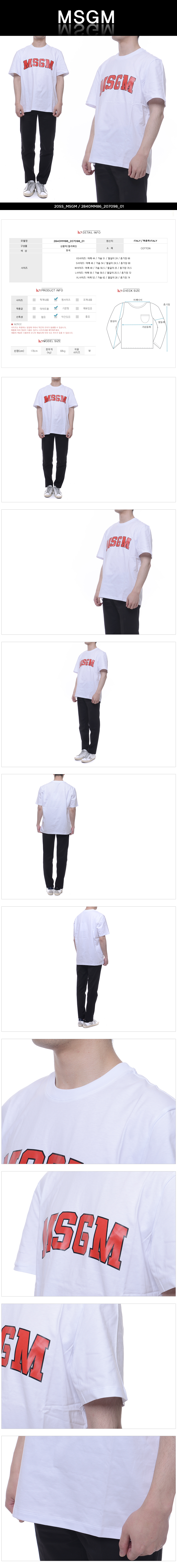 MSGM