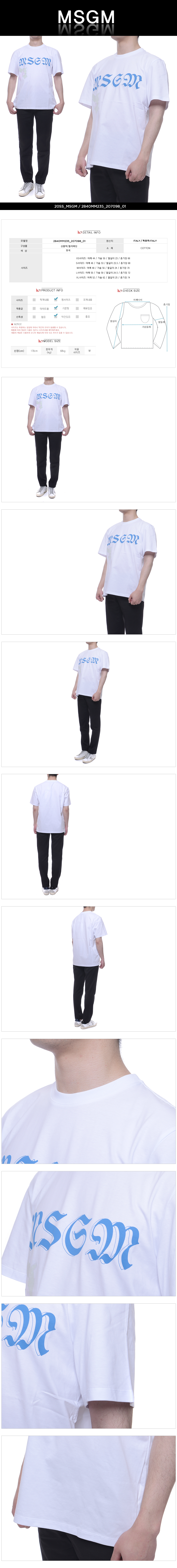 MSGM