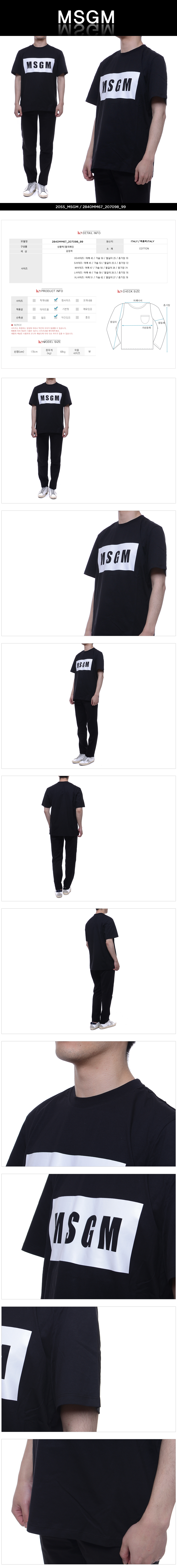 MSGM