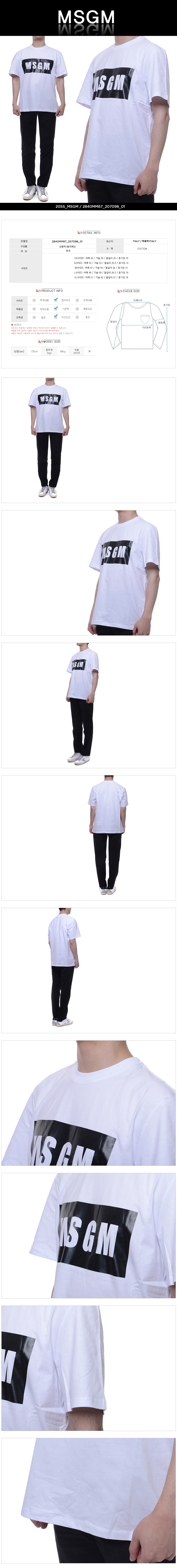 MSGM