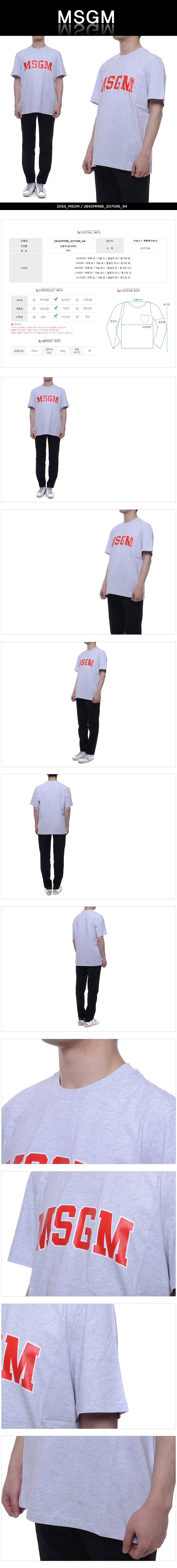 MSGM