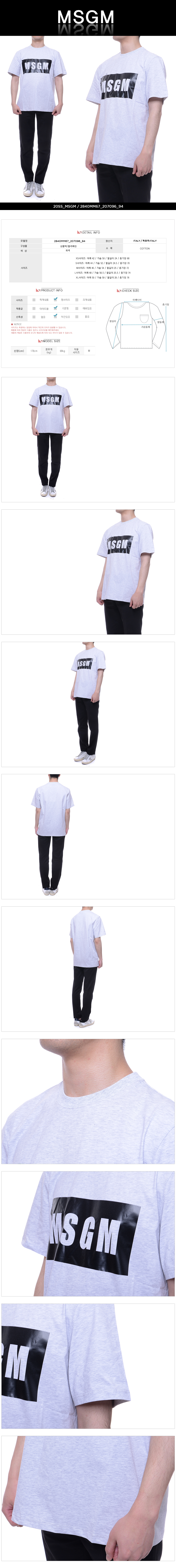 MSGM