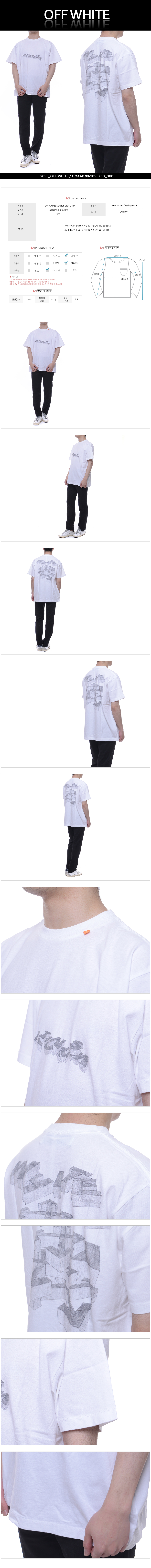 OFF WHITE
