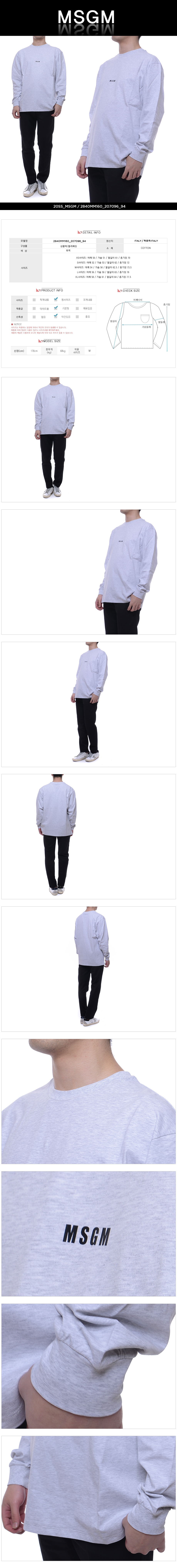 MSGM