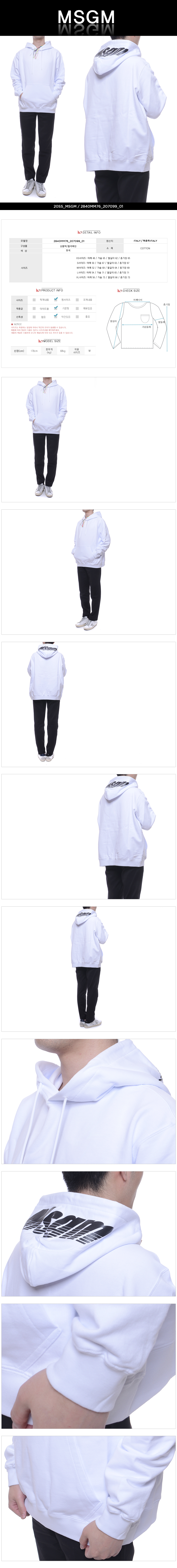 MSGM