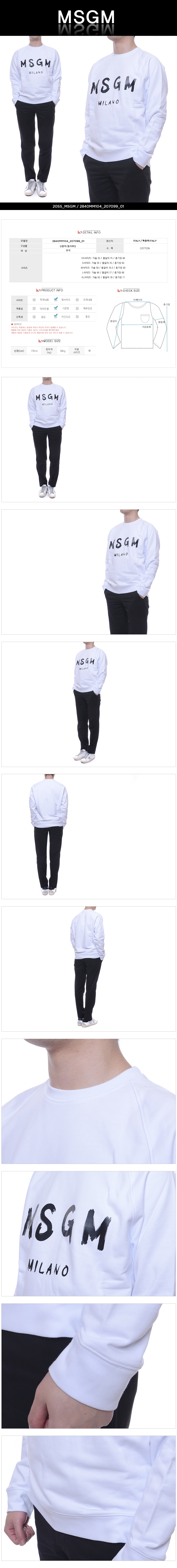MSGM
