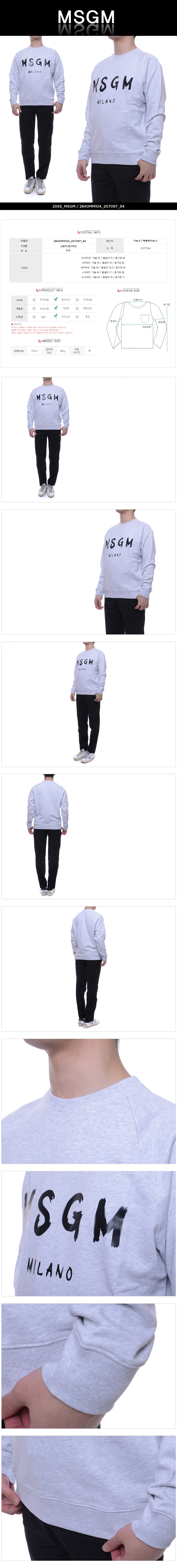 MSGM