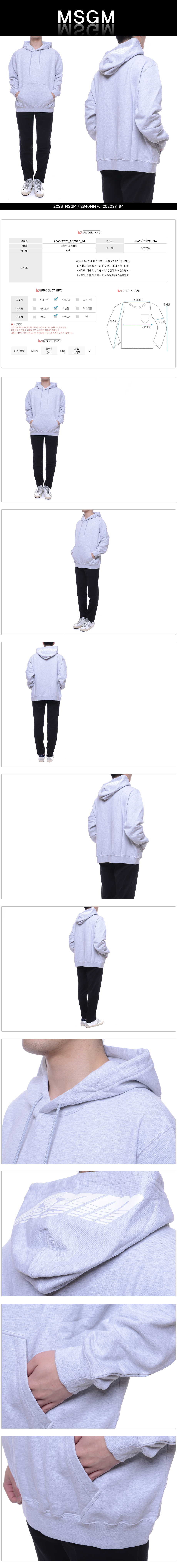 MSGM