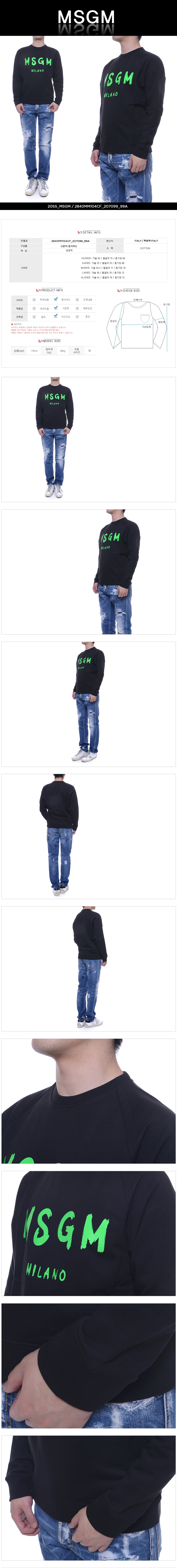 MSGM