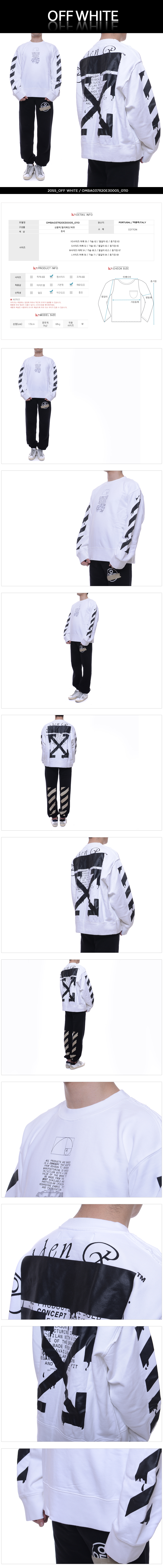OFF WHITE