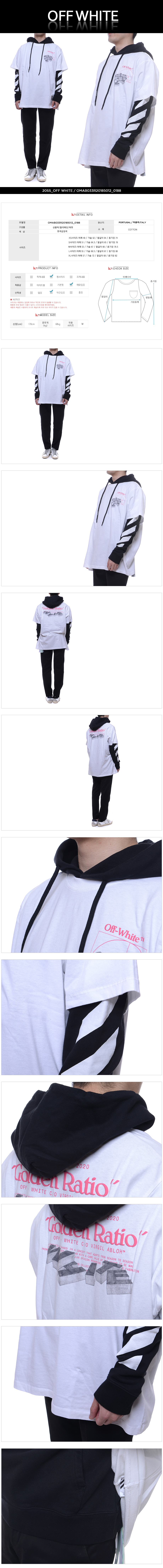 OFF WHITE