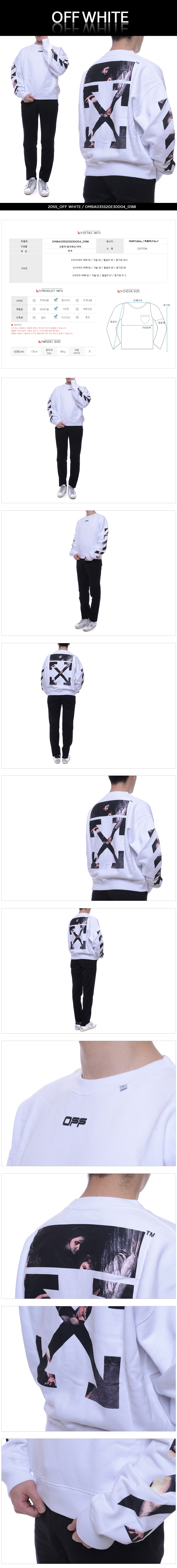 OFF WHITE