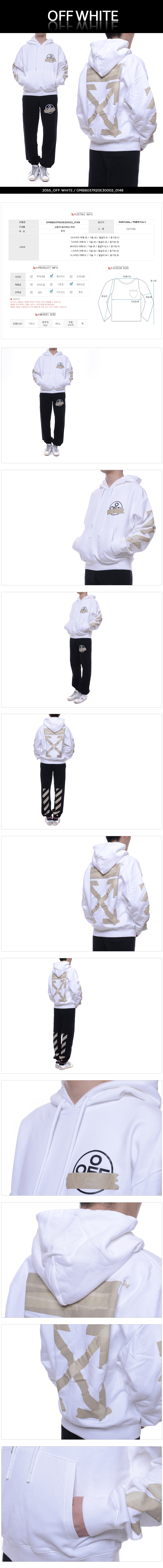 OFF WHITE