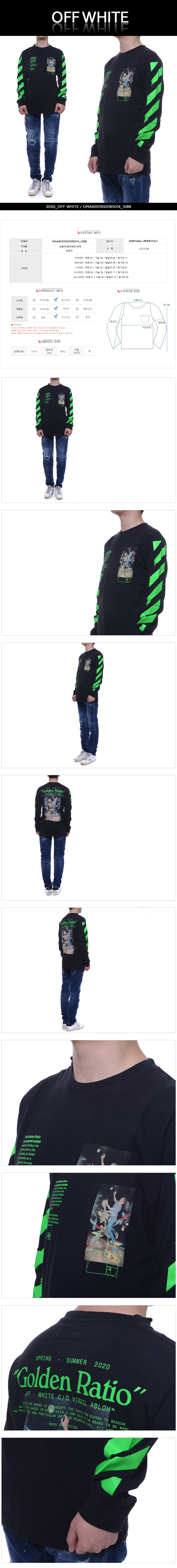 OFF WHITE