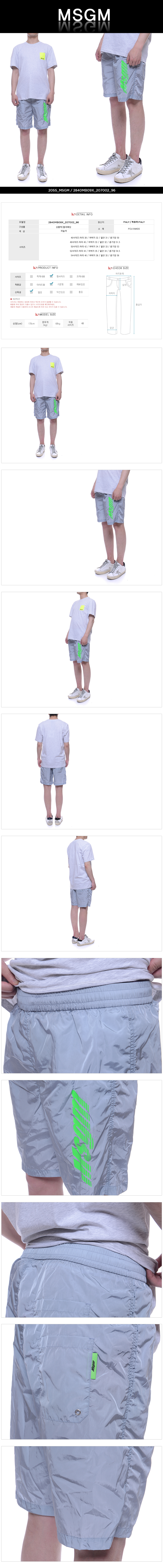 MSGM