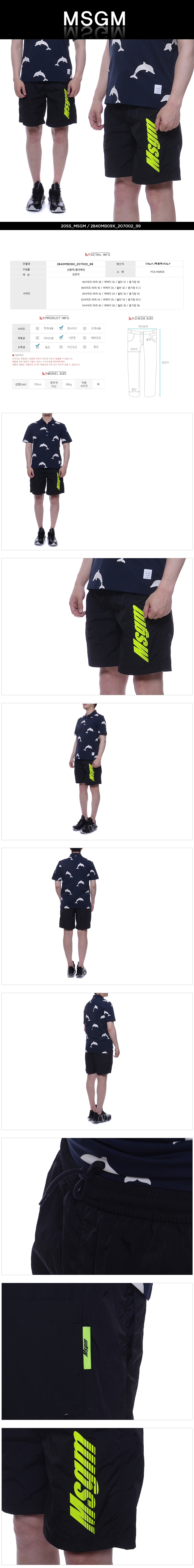 MSGM