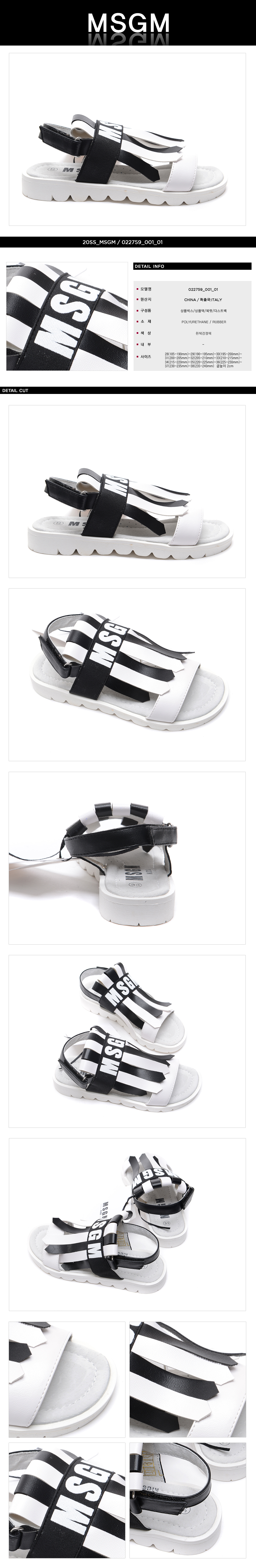 MSGM