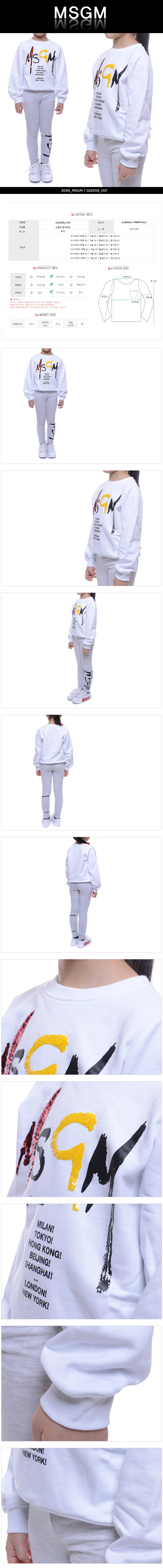 MSGM