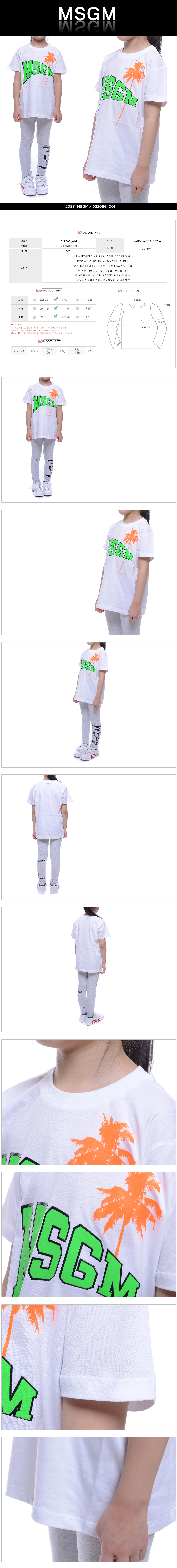 MSGM