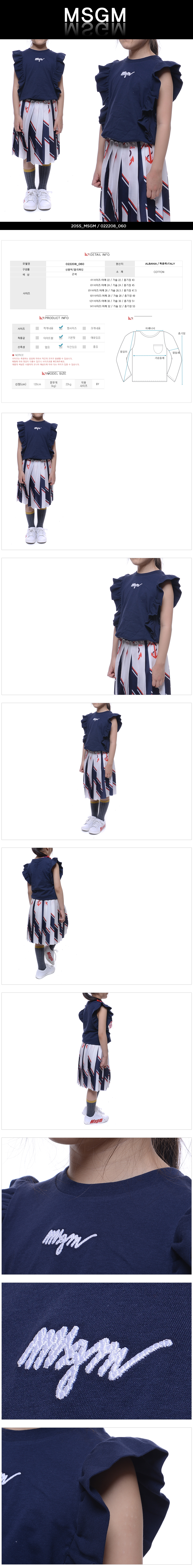 MSGM