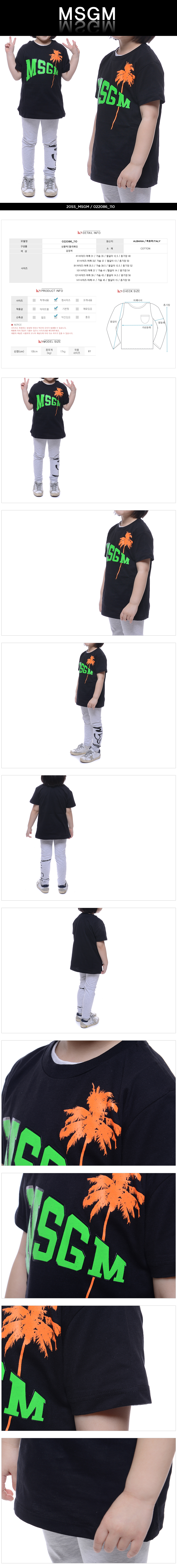 MSGM