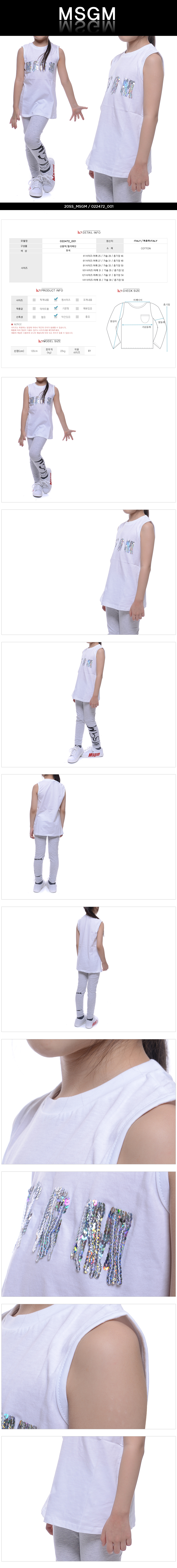 MSGM