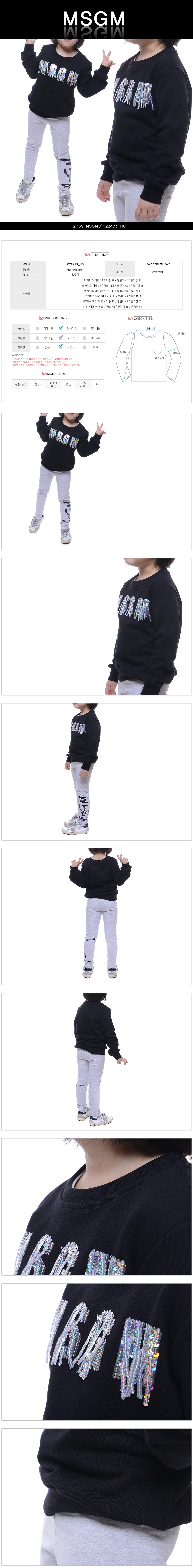 MSGM