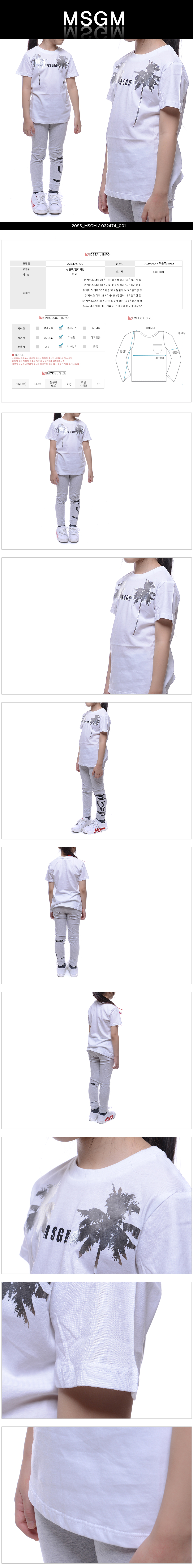 MSGM