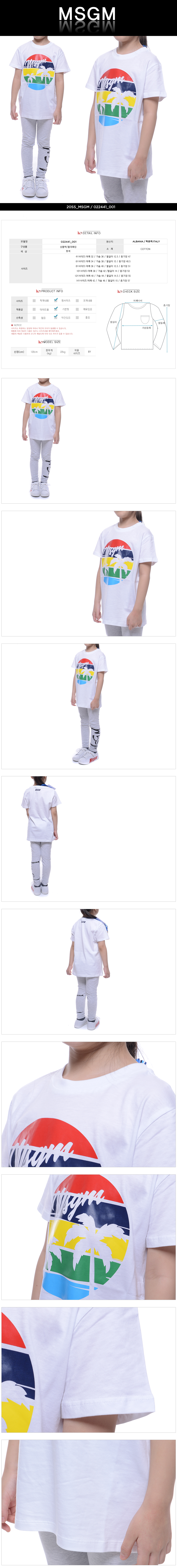 MSGM