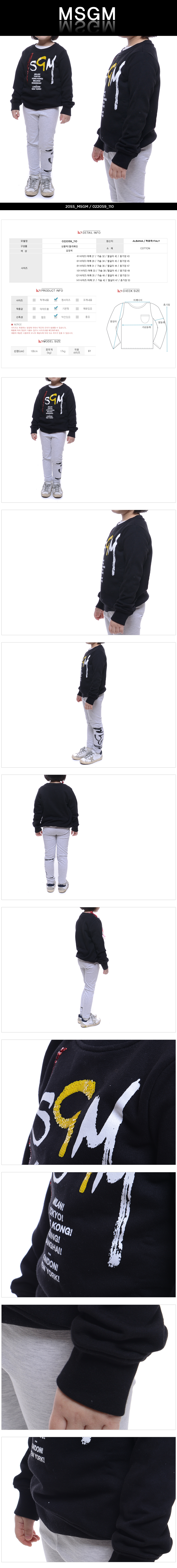 MSGM