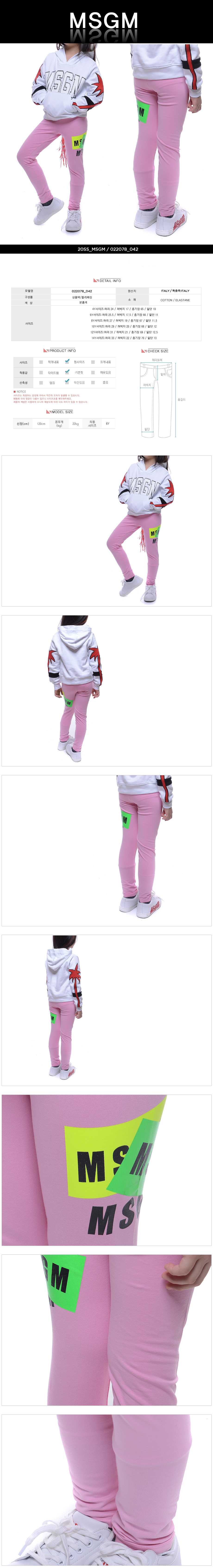 MSGM