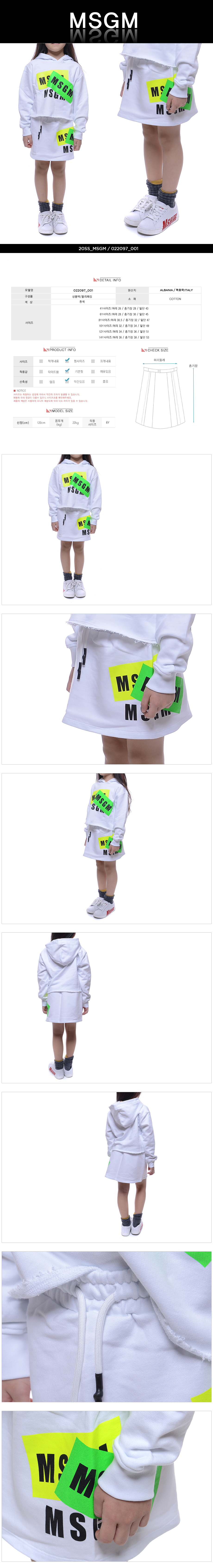 MSGM