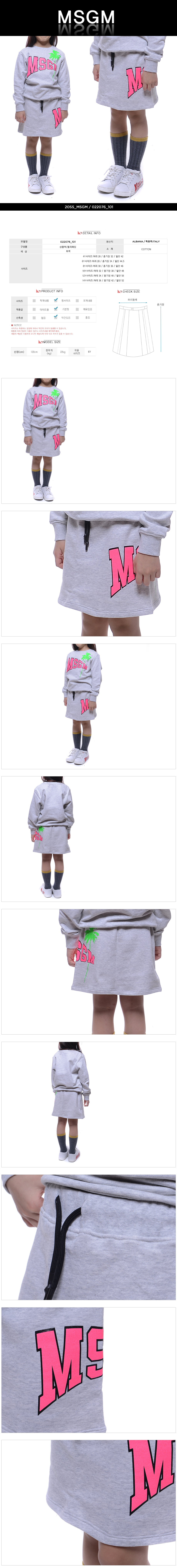 MSGM